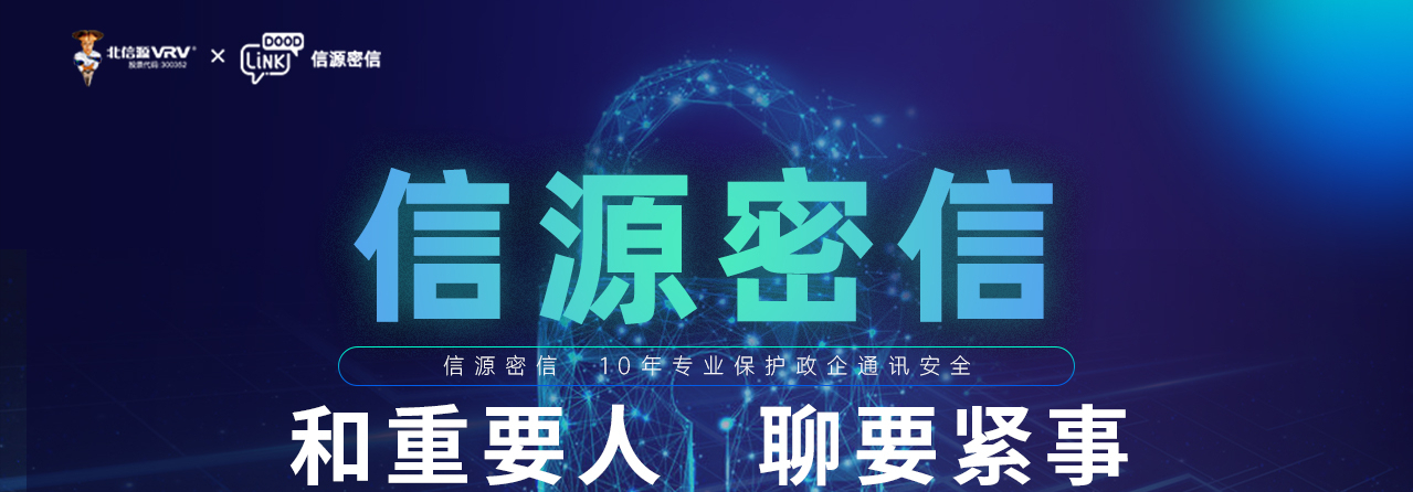 微信怎么设置密码锁（微信聊天加密设置方法） 第3张