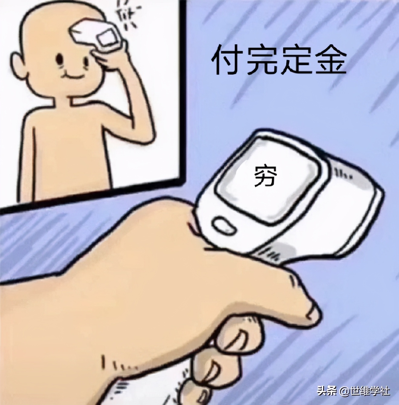 “双11”大揭秘 | 你是如何心甘情愿的把钱给马爸爸的 第1张