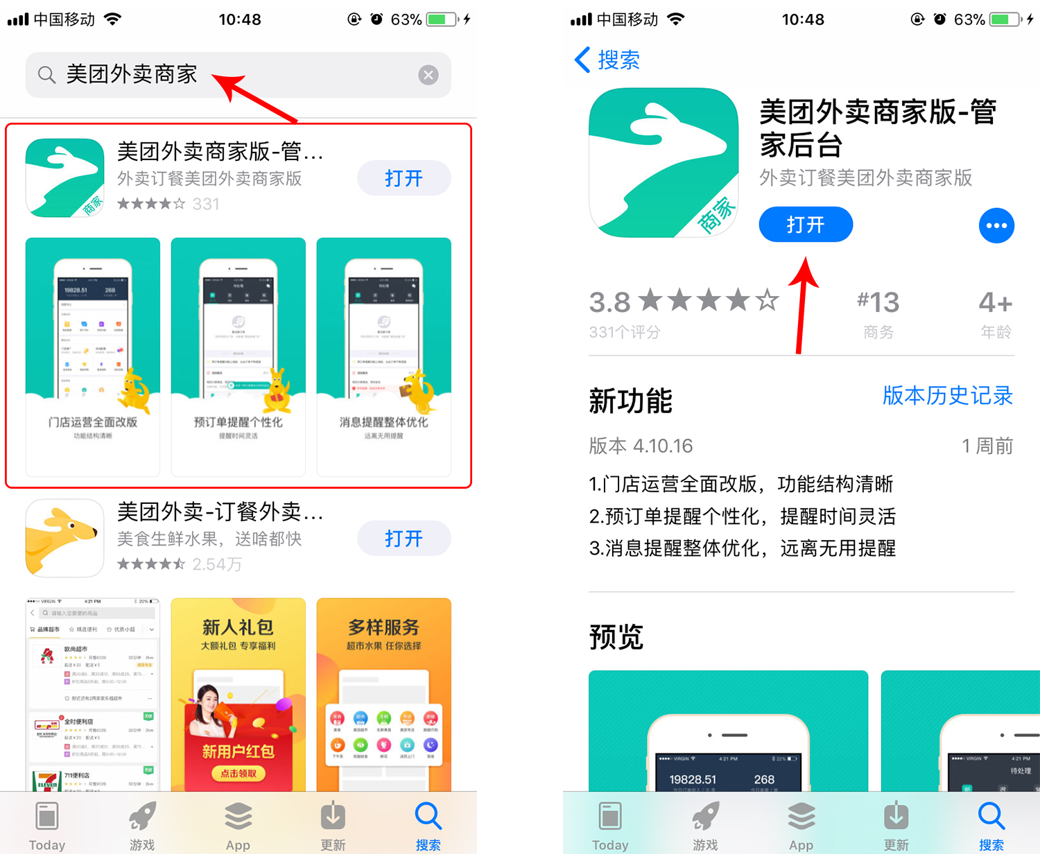 15331823912272dc2ad0549-2 第3张