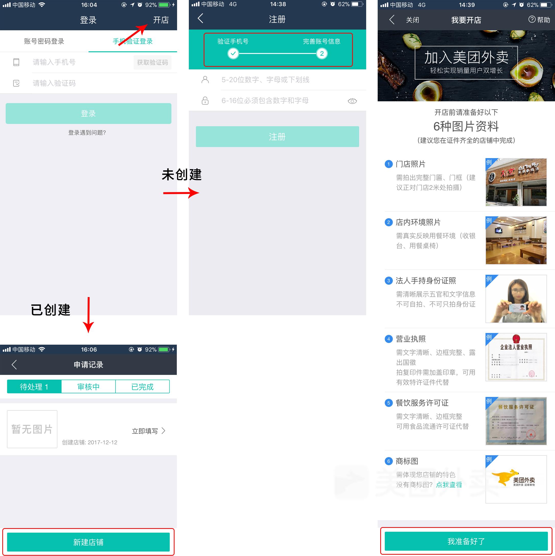 153318239141145319d082e-2 第5张
