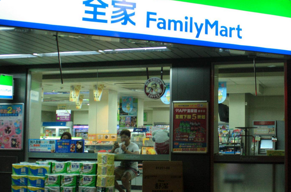 全家便利店利润怎么样？大概是多少？ 第3张