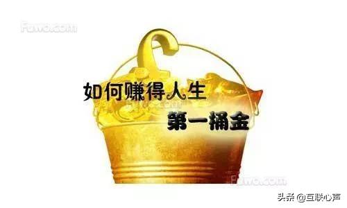 王石：奋斗路上难免会大起大落，告诉你“没有拼搏”哪里会有成功 第3张