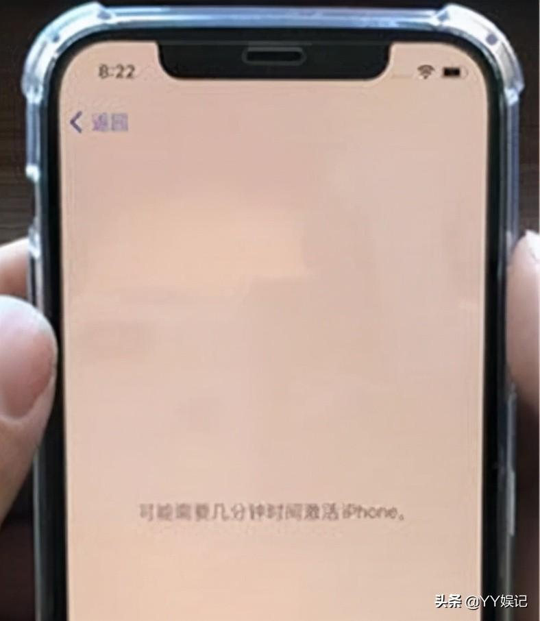 苹果13怎么激活使用（苹果手机激活方法） 第7张