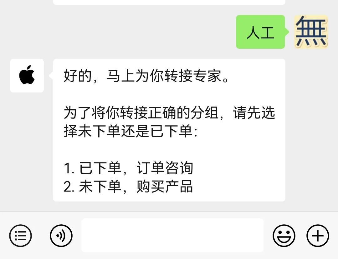 苹果手机售后电话是多少（苹果手机售后电话汇总） 第1张