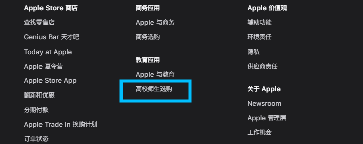 苹果手机售后电话是多少（苹果手机售后电话汇总） 第5张