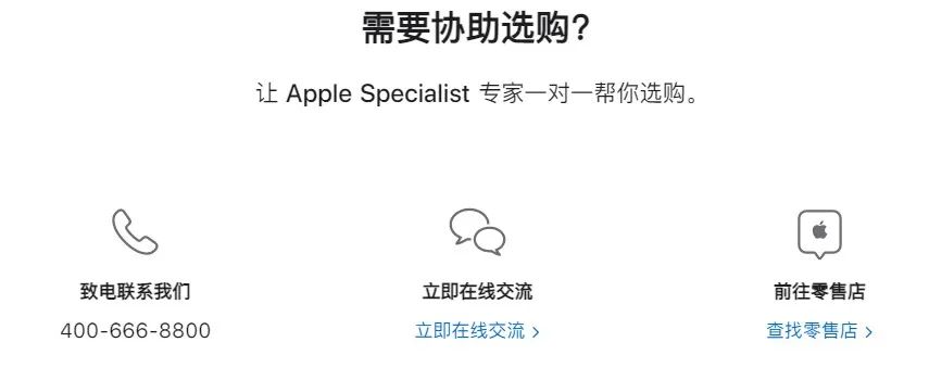 苹果手机售后电话是多少（苹果手机售后电话汇总） 第7张