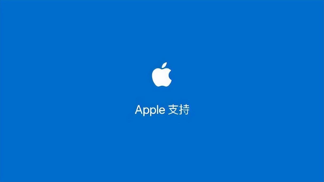 苹果手机售后电话是多少（苹果手机售后电话汇总） 第9张