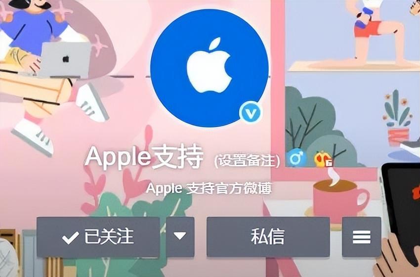 苹果手机售后电话是多少（苹果手机售后电话汇总） 第11张