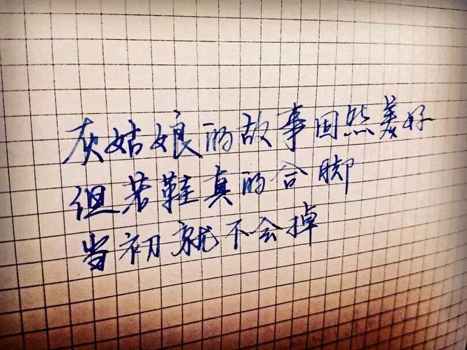 正能量名言名句短语（分享的名言正能量） 第11张