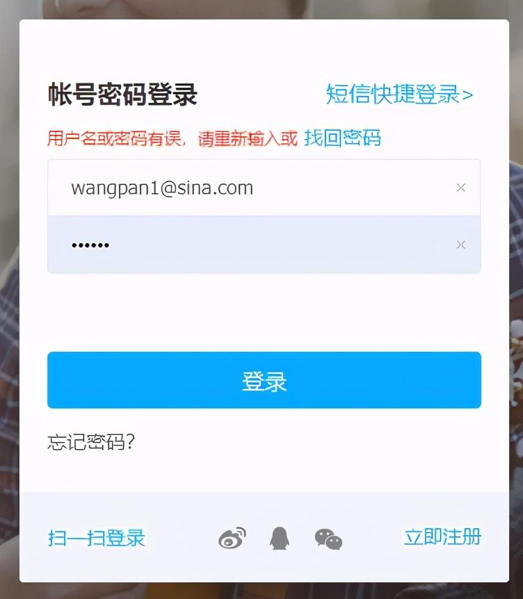 百度网盘网页版入口怎么打不开（百度网盘无法打开的问题解决办法） 第1张