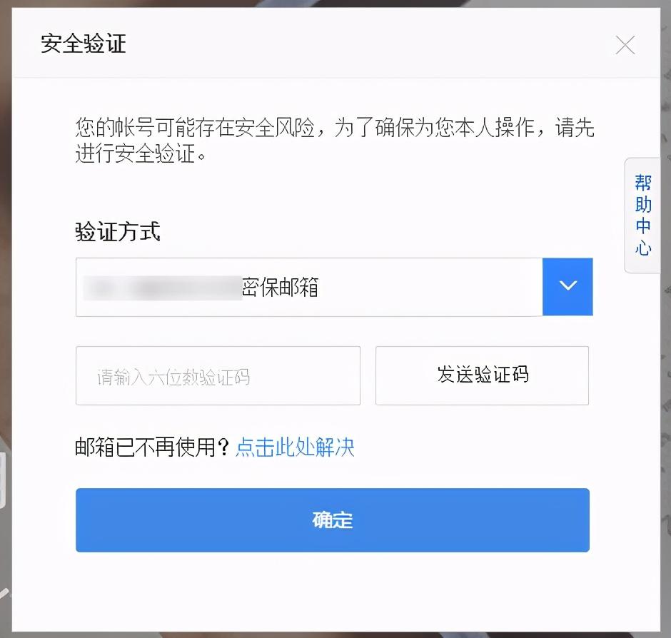 百度网盘网页版入口怎么打不开（百度网盘无法打开的问题解决办法） 第3张