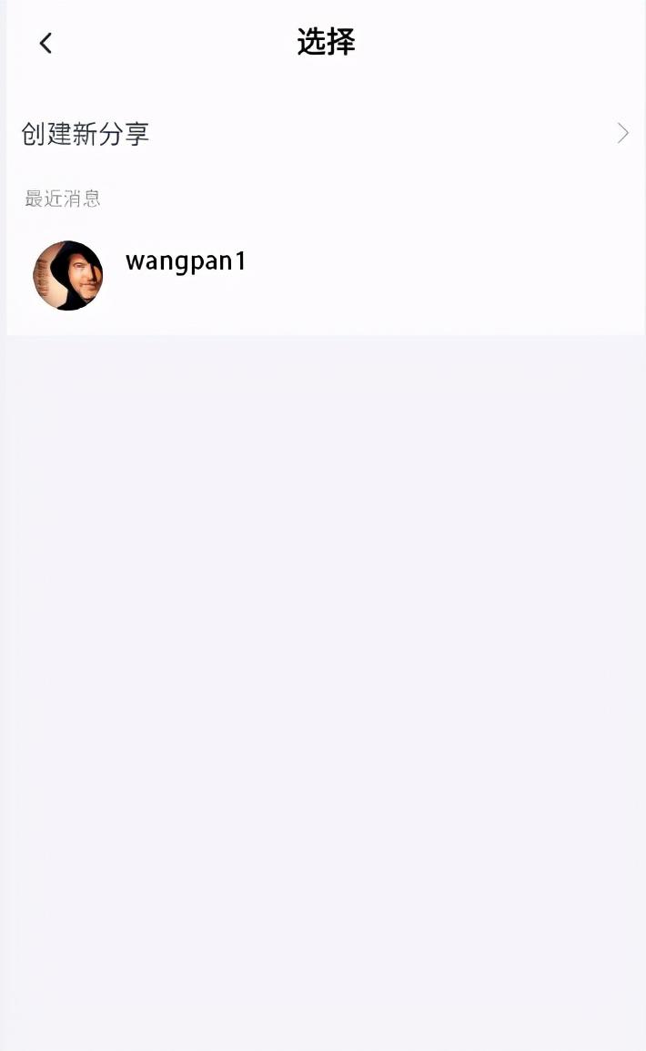 百度网盘网页版入口怎么打不开（百度网盘无法打开的问题解决办法） 第11张
