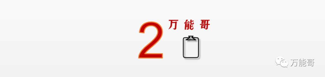 表扬小朋友的话语有哪些呢（赞扬小孩的15句名言） 第5张