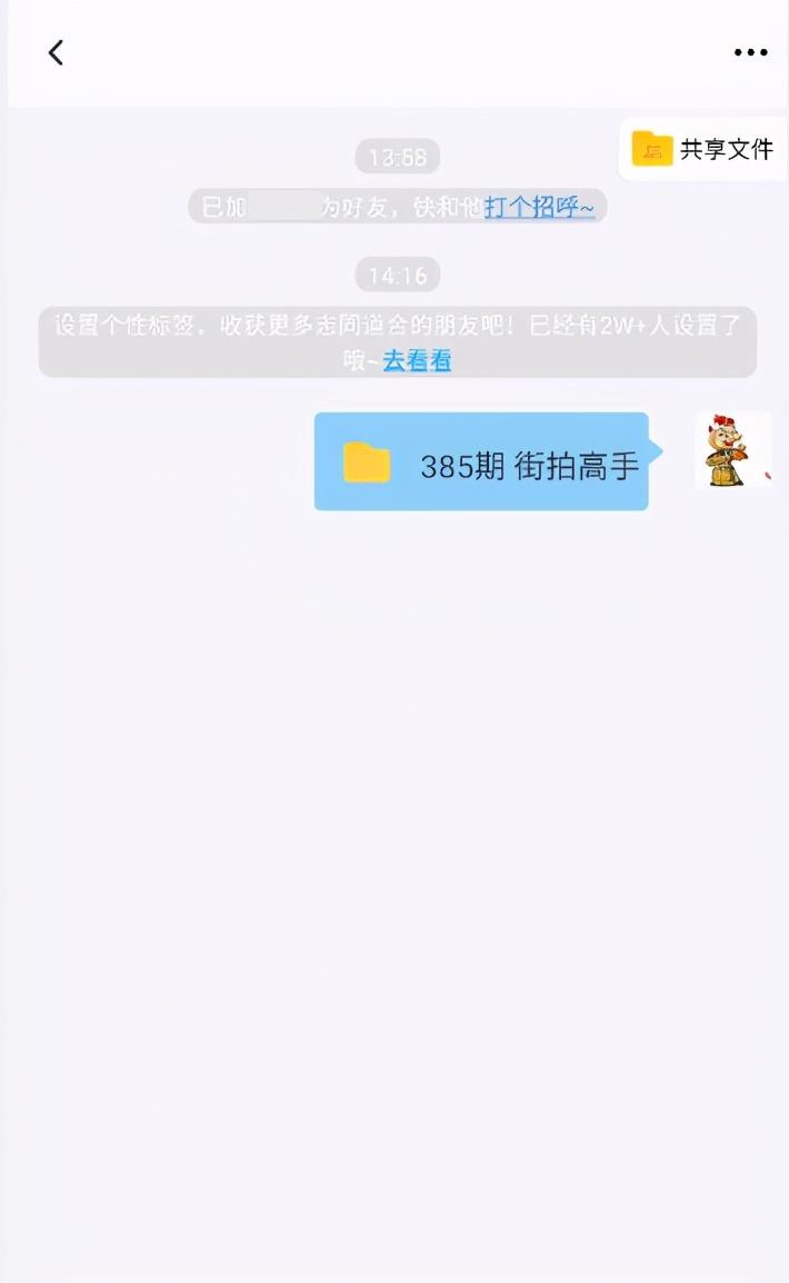 百度网盘网页版入口怎么打不开（百度网盘无法打开的问题解决办法） 第13张