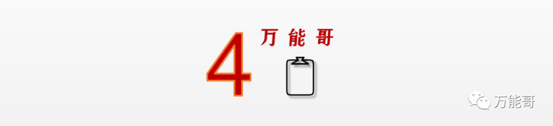 表扬小朋友的话语有哪些呢（赞扬小孩的15句名言） 第9张