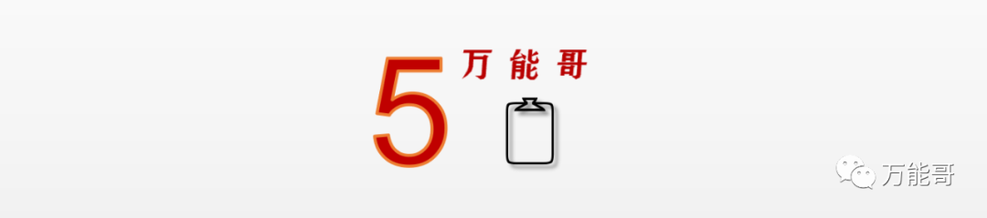表扬小朋友的话语有哪些呢（赞扬小孩的15句名言） 第13张