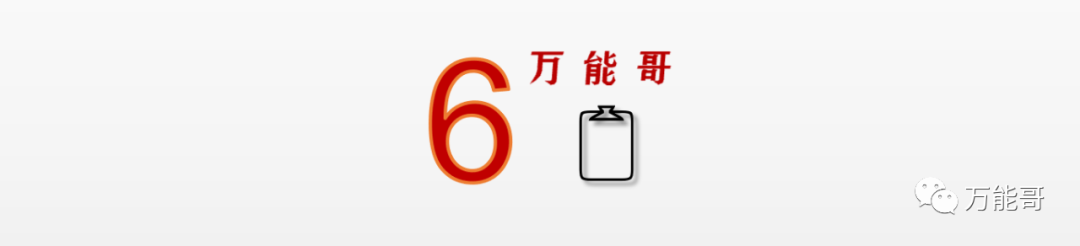 表扬小朋友的话语有哪些呢（赞扬小孩的15句名言） 第15张