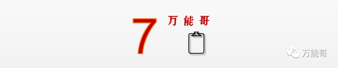 表扬小朋友的话语有哪些呢（赞扬小孩的15句名言） 第17张
