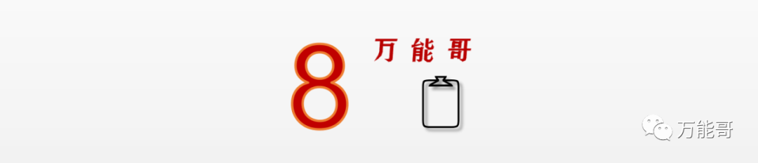 表扬小朋友的话语有哪些呢（赞扬小孩的15句名言） 第19张