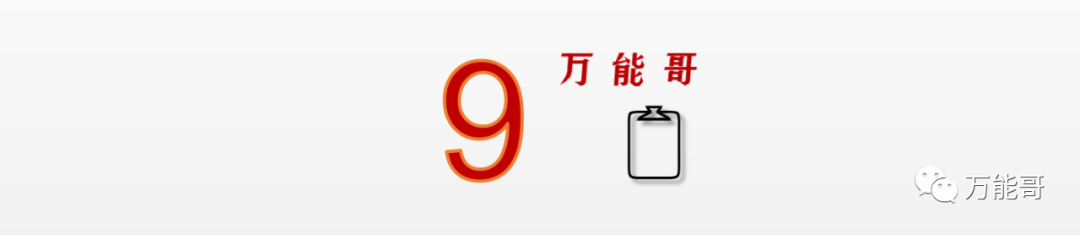 表扬小朋友的话语有哪些呢（赞扬小孩的15句名言） 第21张