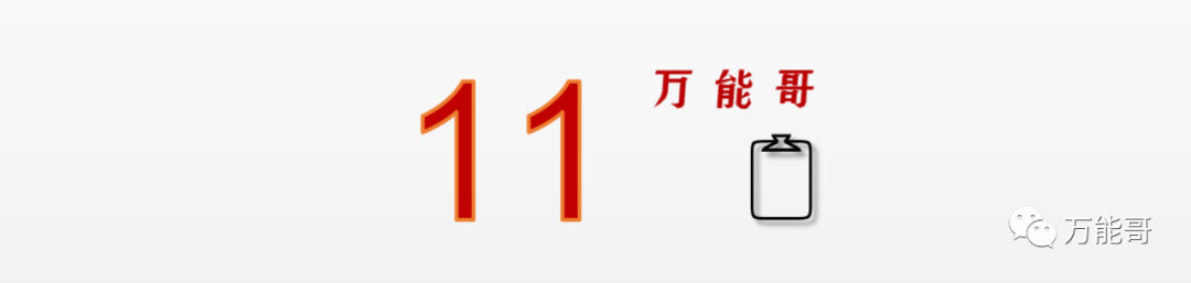 表扬小朋友的话语有哪些呢（赞扬小孩的15句名言） 第25张