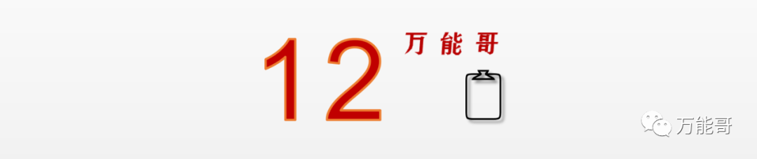 表扬小朋友的话语有哪些呢（赞扬小孩的15句名言） 第29张