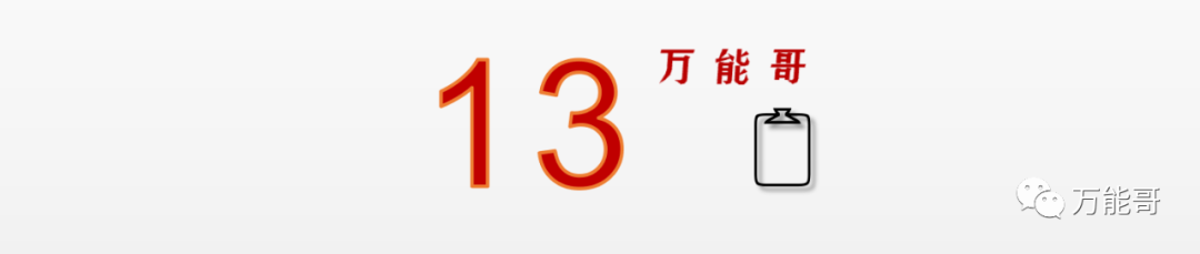表扬小朋友的话语有哪些呢（赞扬小孩的15句名言） 第31张