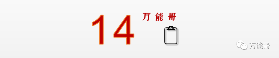 表扬小朋友的话语有哪些呢（赞扬小孩的15句名言） 第33张