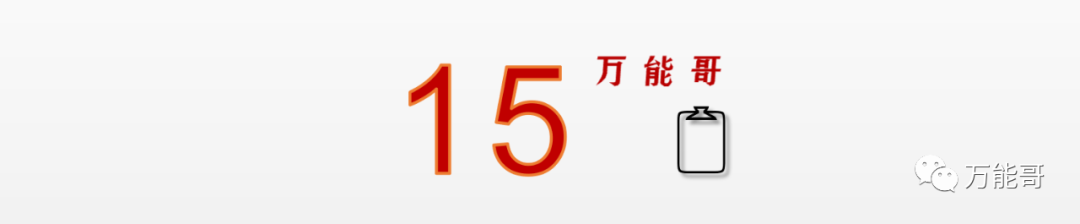 表扬小朋友的话语有哪些呢（赞扬小孩的15句名言） 第35张