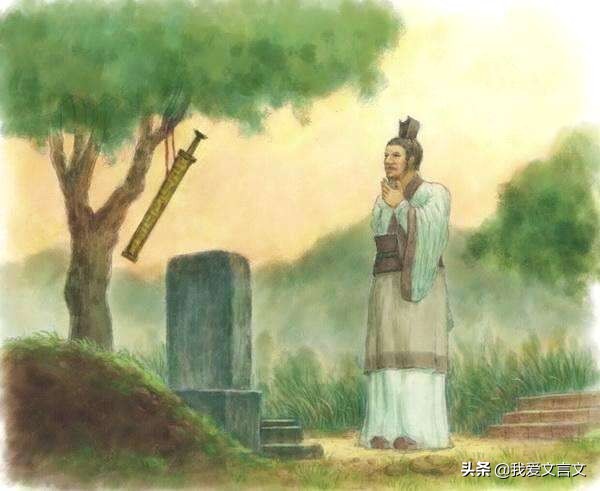 季札挂剑文言文翻译（季札挂剑的寓意道理） 第1张