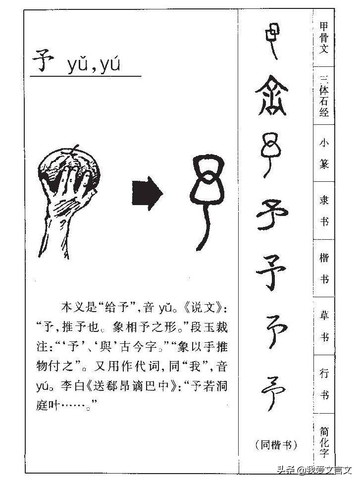 季札挂剑文言文翻译（季札挂剑的寓意道理） 第5张