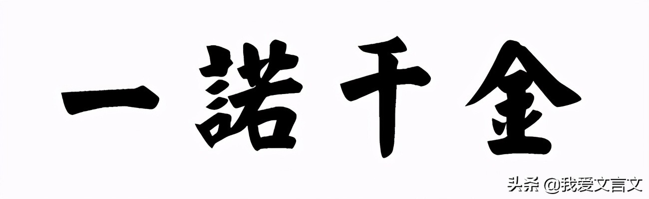 季札挂剑文言文翻译（季札挂剑的寓意道理） 第11张