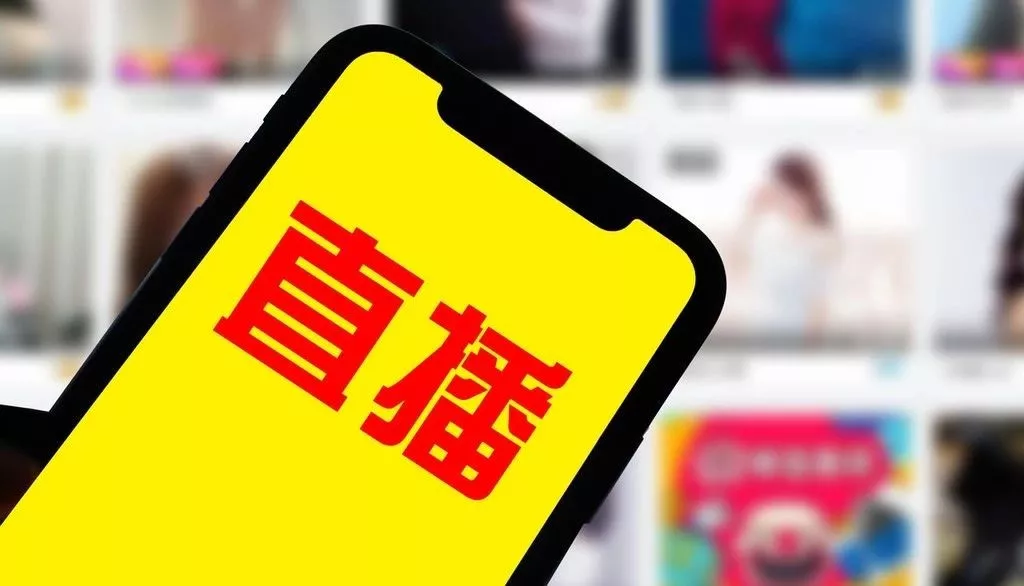 淘宝直播带货，要交哪些税？怎么交税？电商平台的规则来了 第5张