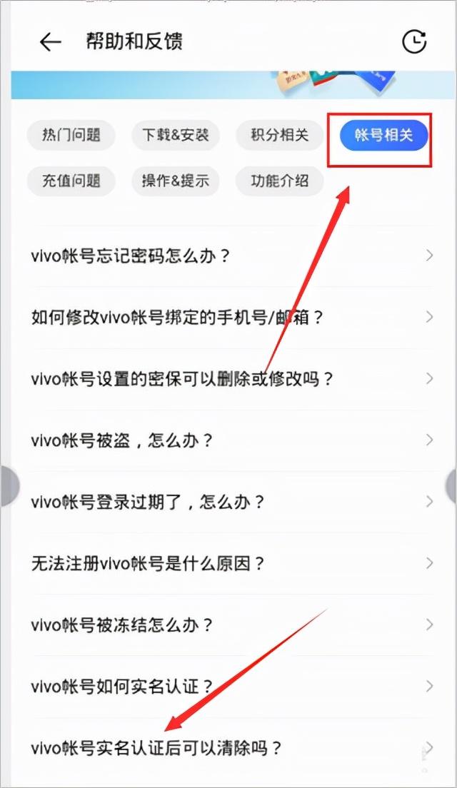 应用商店app下载到桌面（vivo应用商店app详解） 第9张