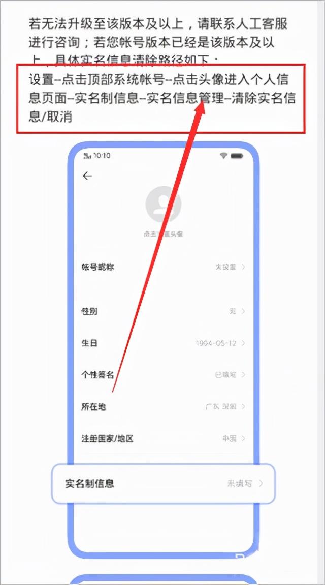 应用商店app下载到桌面（vivo应用商店app详解） 第11张