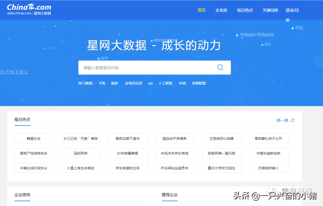 怎么在百度打广告才能事半功倍 第3张