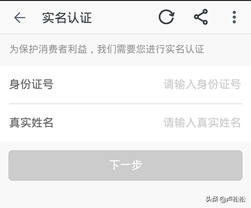 淘小铺开店具体流程 第7张
