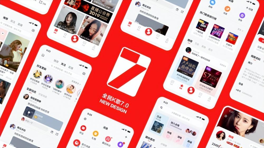 k歌下载全民k歌最新版（全民k歌更好看更惊喜的K歌体验） 第1张