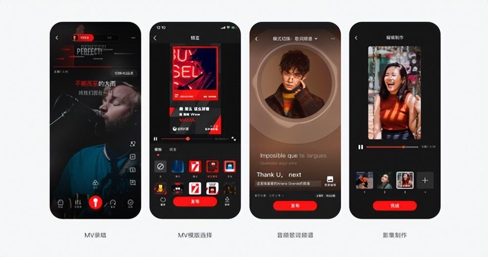 k歌下载全民k歌最新版（全民k歌更好看更惊喜的K歌体验） 第3张