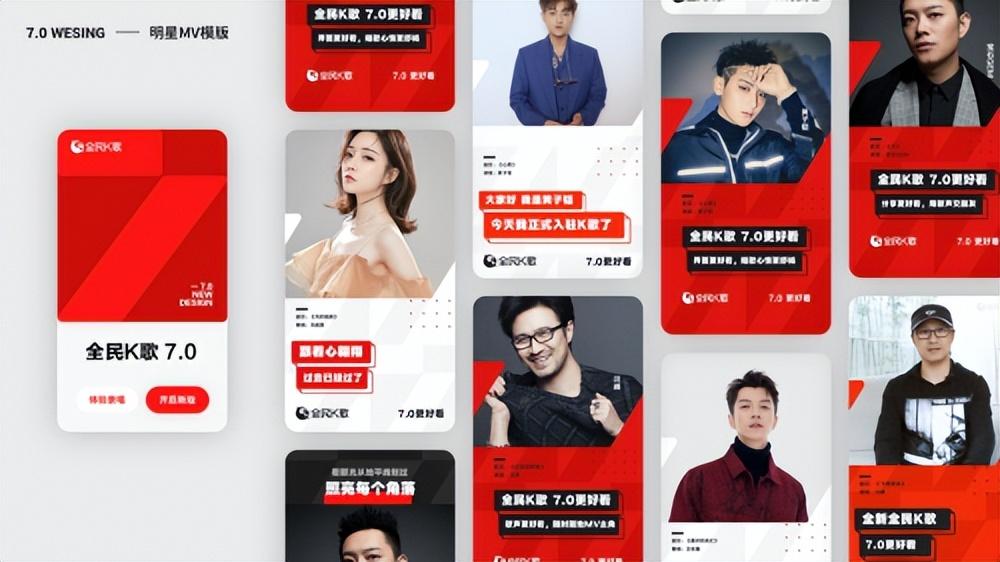 k歌下载全民k歌最新版（全民k歌更好看更惊喜的K歌体验） 第5张