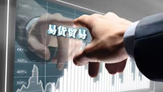 你不知道的对销贸易 第9张