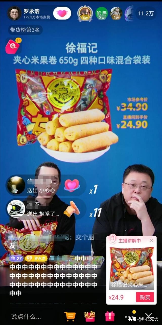 女生请勿尖叫！苏宁易购双十一发布会官宣3位魅力男主演 第3张