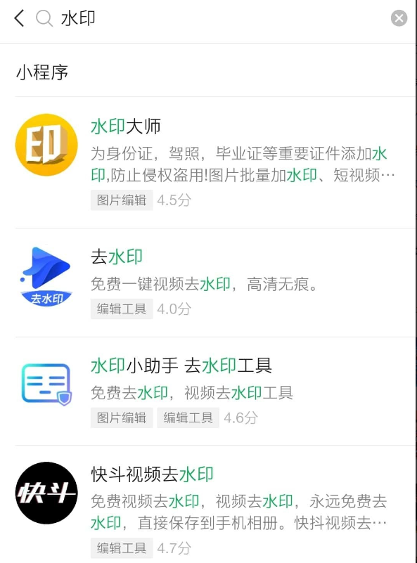 身份证加水印怎么加（图片加水印的方法步骤） 第1张