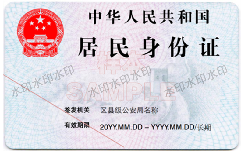 用PPT四步给照片添加水印，就那么简单，再也不用找别人了 第5张