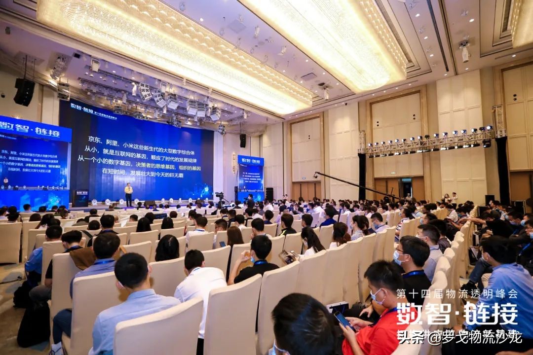 数智化供应链怎样重塑物流行业的未来？ 第5张