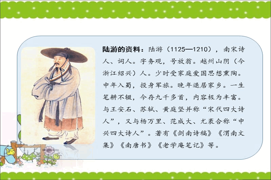 秋夜将晓出篱门迎凉有感的诗意（古诗赏析及诗句含义） 第5张