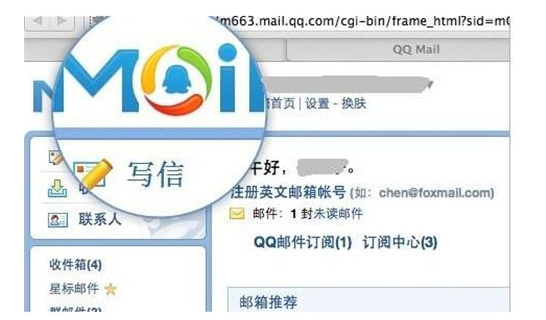 邮箱格式怎么写才是正确的（电子邮箱格式填写方法） 第3张