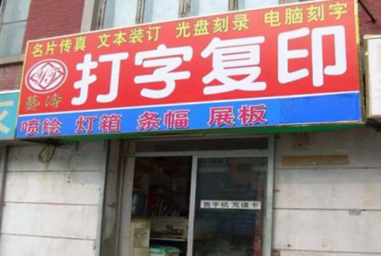 没钱怎么做生意？4个低成本小生意，肯干就有钱赚，收入也很可观 第9张