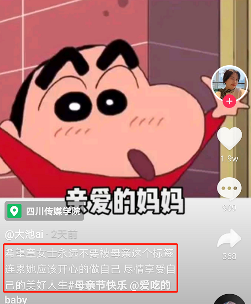 知名网红夫妇官宣离婚！男方净身出户只拿50万，分开后仍直播赚钱 第9张