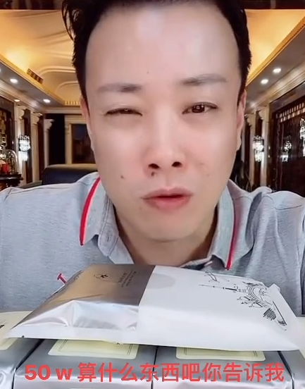 知名网红夫妇官宣离婚！男方净身出户只拿50万，分开后仍直播赚钱 第11张